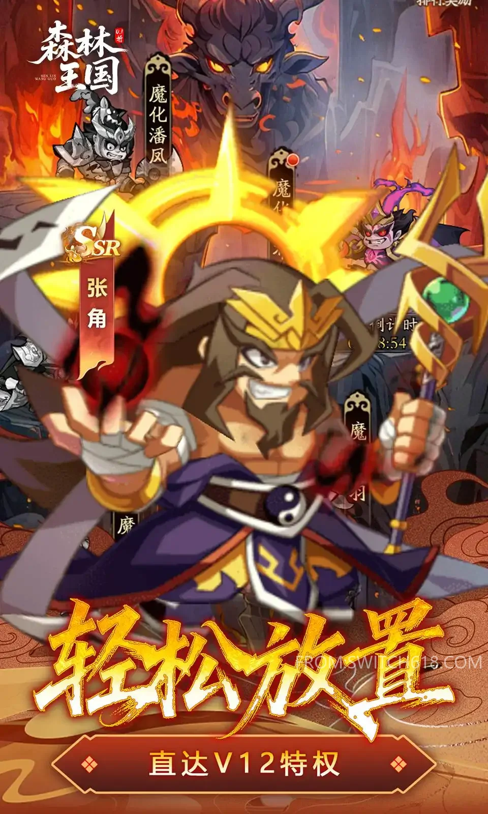 森林王国-大量资源 3 森林王国-大量资源游戏截图