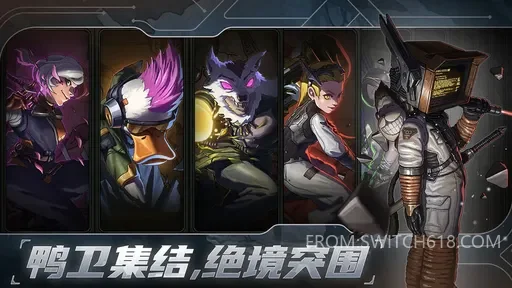 绝地鸭卫-MOD菜单 2 绝地鸭卫-MOD菜单游戏截图