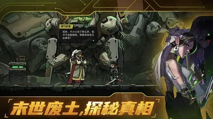 绝地鸭卫-MOD菜单