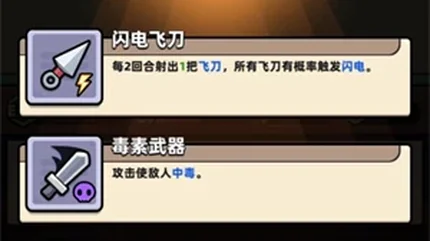 卡皮巴拉！GO-无广告