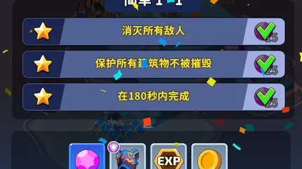 北方战争岛屿防御-MOD菜单、完整版