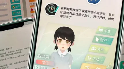 当代人生-MOD菜单