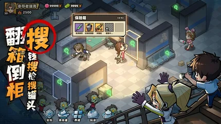 生存33天-大量资源