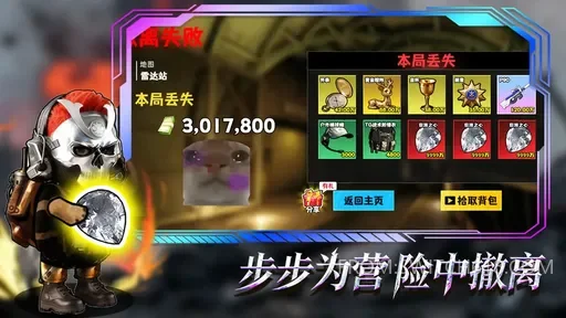 修勾逃生巨人危机-无广告、大量资源 1 修勾逃生巨人危机-无广告、大量资源游戏截图