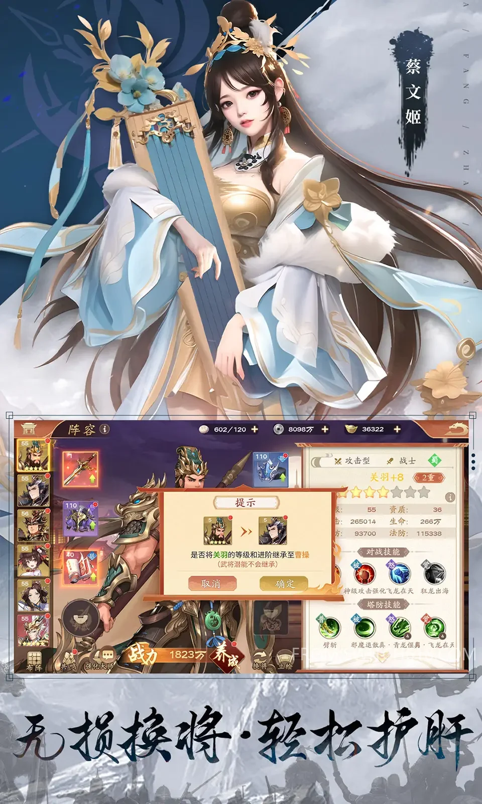 塔防召唤师-大量资源 3 塔防召唤师-大量资源游戏截图