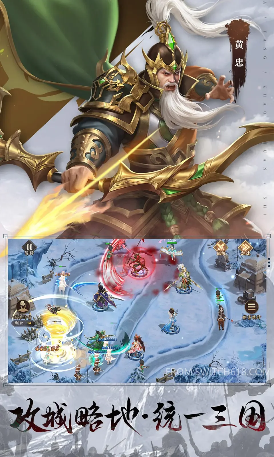 塔防召唤师-大量资源 1 塔防召唤师-大量资源游戏截图