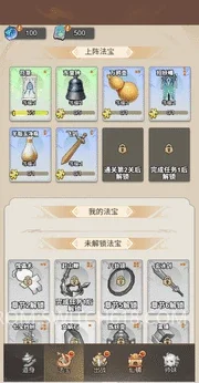 少年仙途 3 少年仙途游戏截图