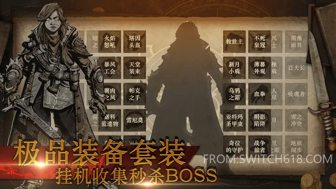 魔神纪元 3 魔神纪元游戏截图