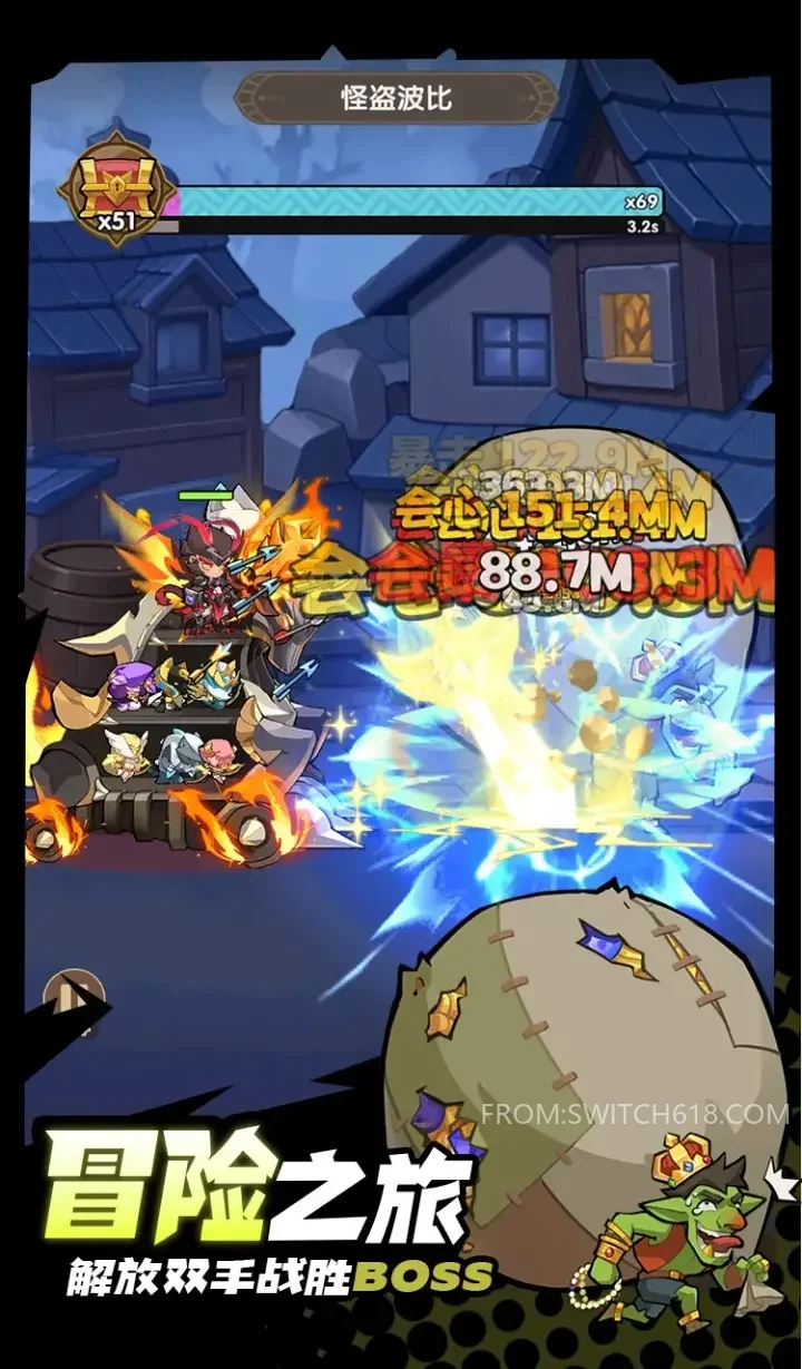 咻咻咻军团 1 咻咻咻军团游戏截图