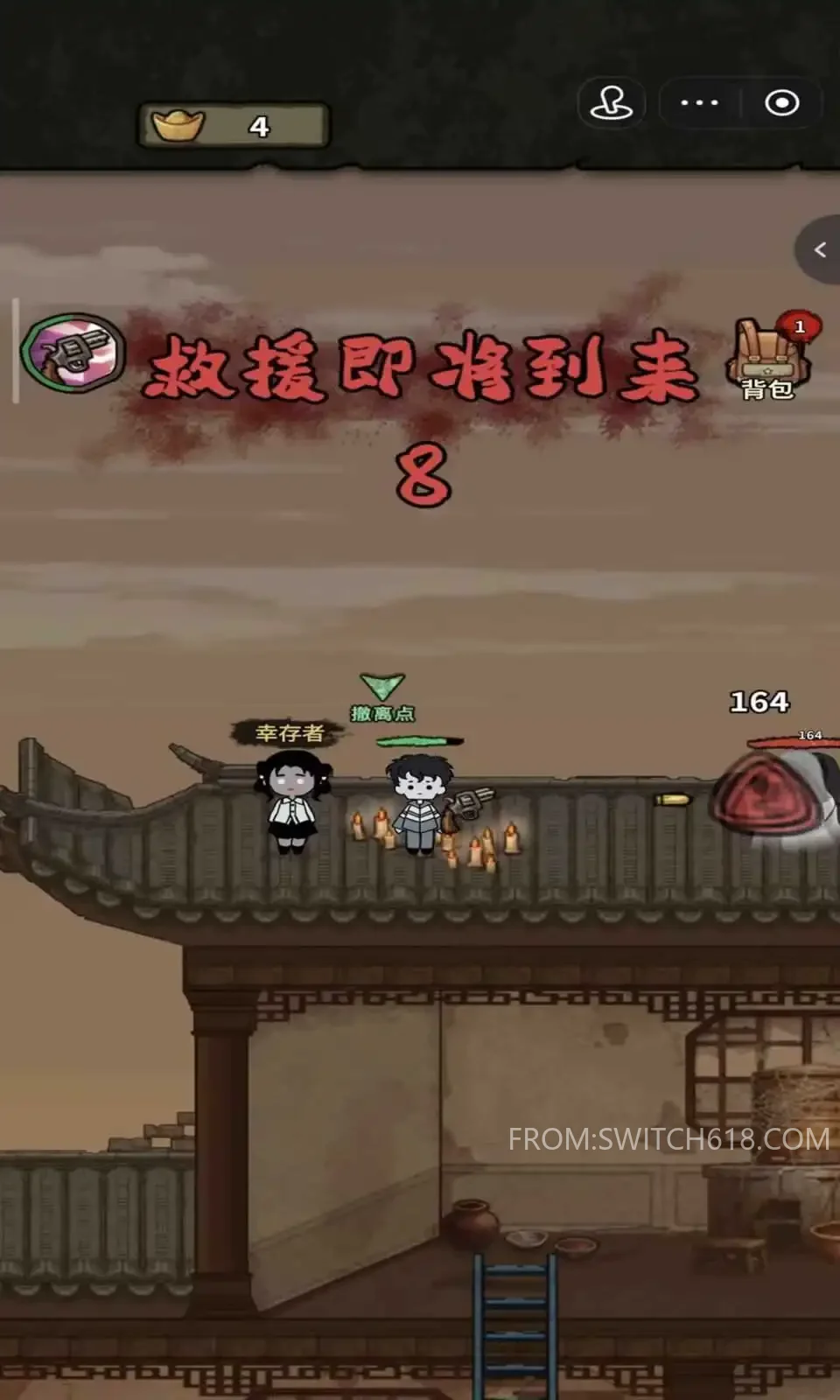 病毒大逃杀-无广告 3 病毒大逃杀-无广告游戏截图