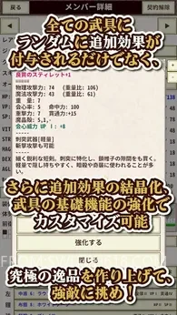 骑士与龙4-MOD菜单 2 骑士与龙4-MOD菜单游戏截图