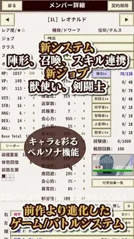 骑士与龙4-MOD菜单 1 骑士与龙4-MOD菜单游戏截图