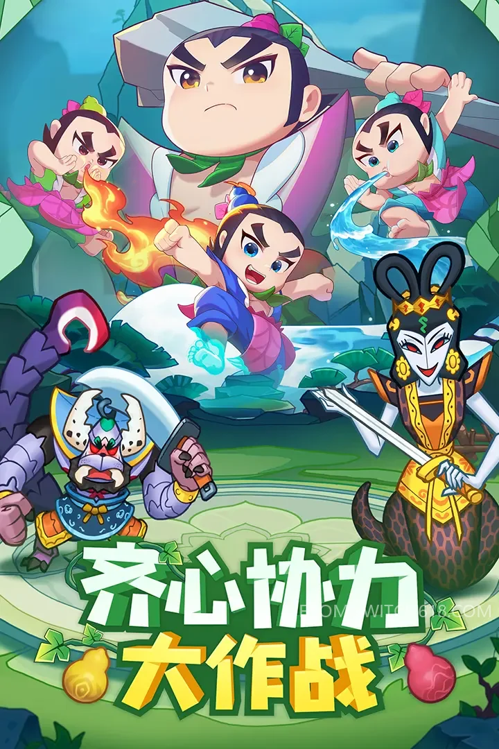 葫芦娃大作战-MOD菜单 1 葫芦娃大作战-MOD菜单游戏截图