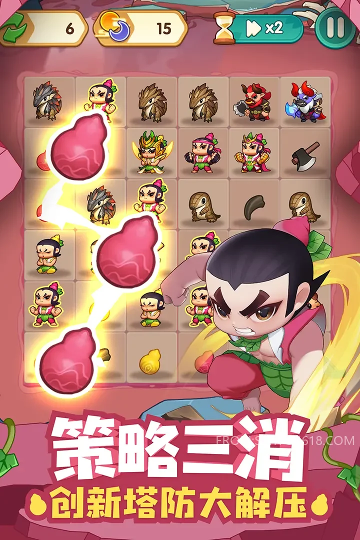 葫芦娃大作战-MOD菜单 2 葫芦娃大作战-MOD菜单游戏截图