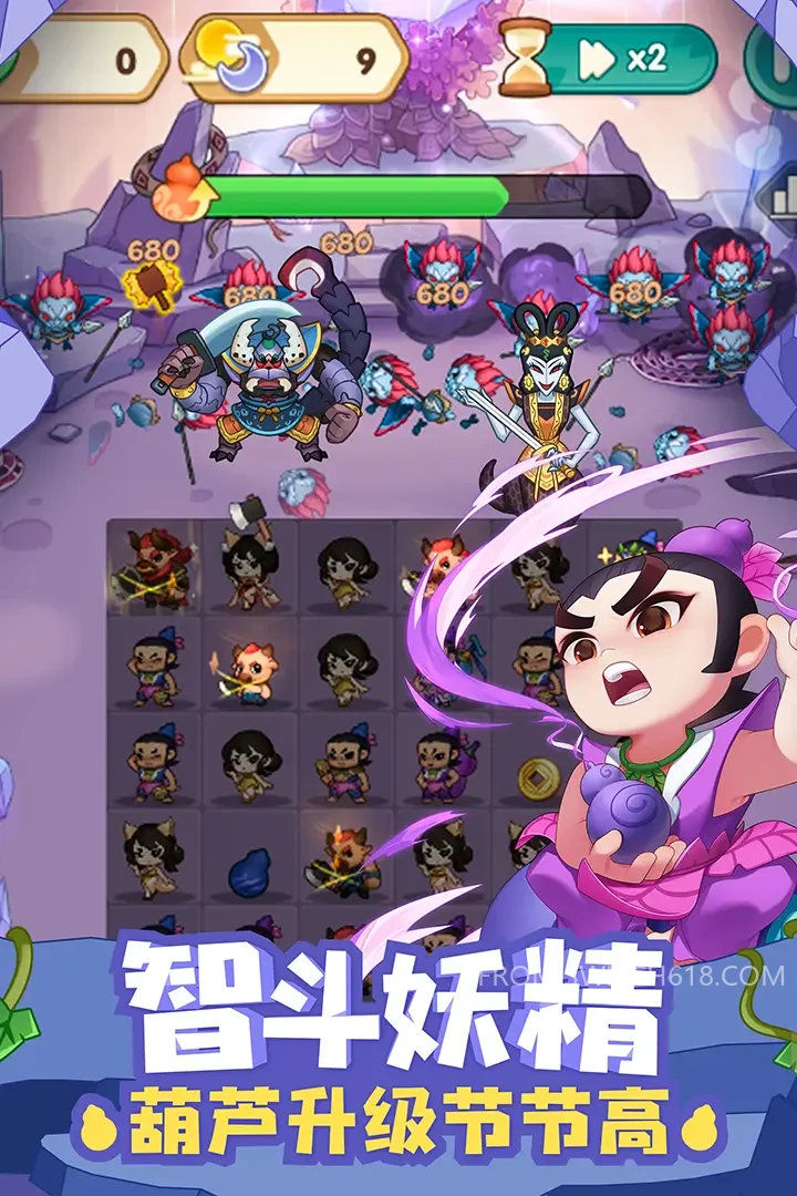 葫芦娃大作战-MOD菜单 3 葫芦娃大作战-MOD菜单游戏截图