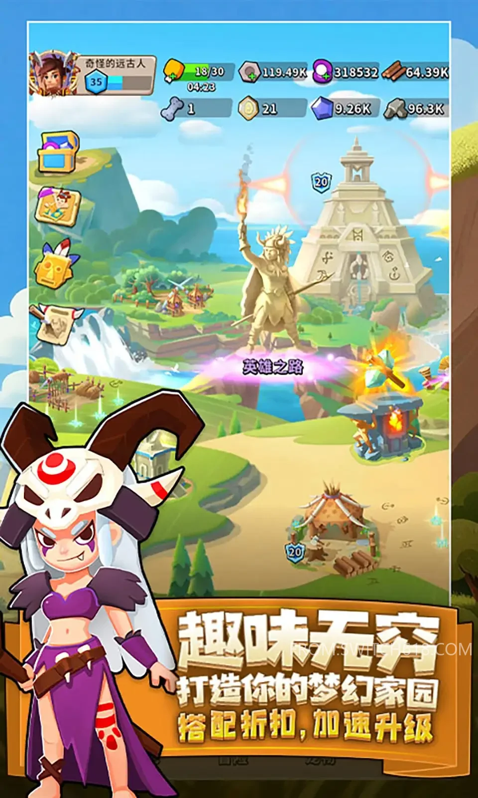 家园卫士-MOD菜单 2 家园卫士-MOD菜单游戏截图