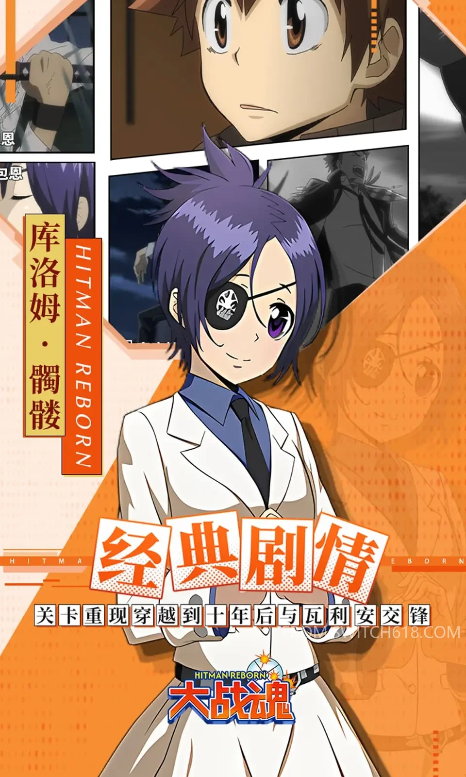 大战魂-MOD菜单 2 大战魂-MOD菜单游戏截图