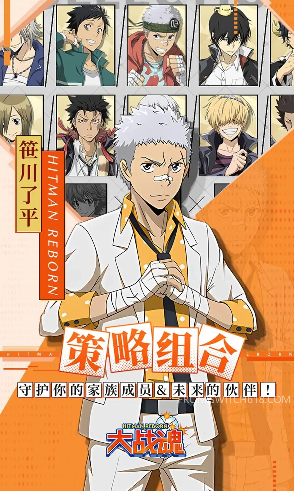 大战魂-MOD菜单 3 大战魂-MOD菜单游戏截图