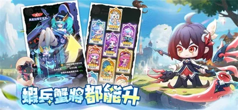 超虾大作战-MOD菜单