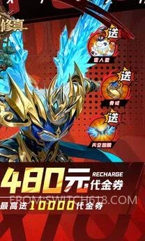 异界修真-大量资源、无广告 1 异界修真-大量资源、无广告游戏截图