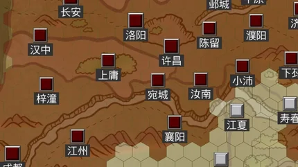 三国人生2-MOD菜单