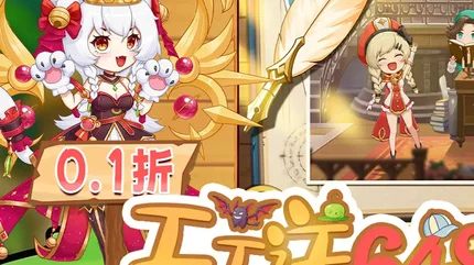 时空之弦-MOD菜单