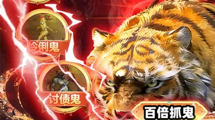 群英之战-MOD菜单