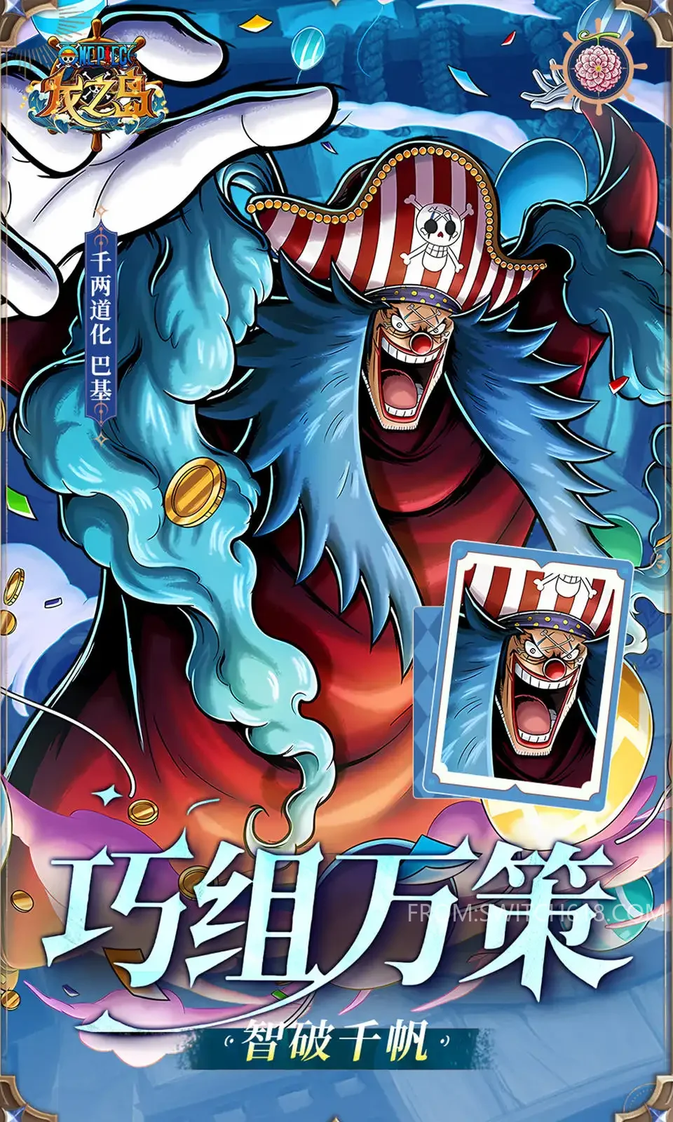 龙之岛牧龙人 3 龙之岛牧龙人游戏截图