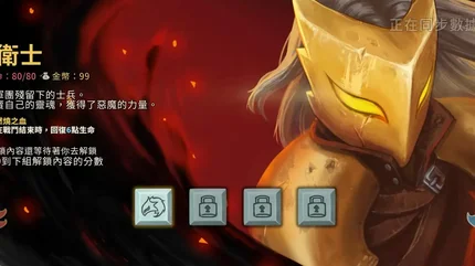 杀戮尖塔-MOD菜单