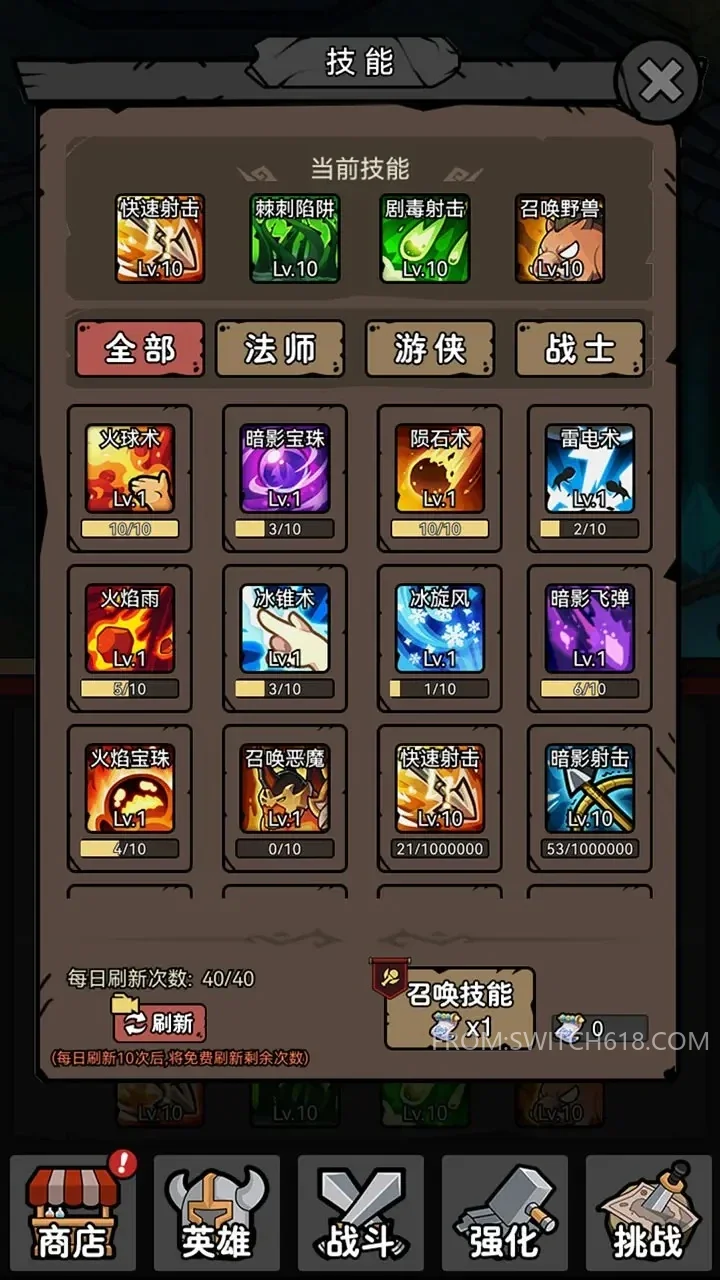 超级转职系统-无广告、完整版 3 超级转职系统-无广告、完整版游戏截图