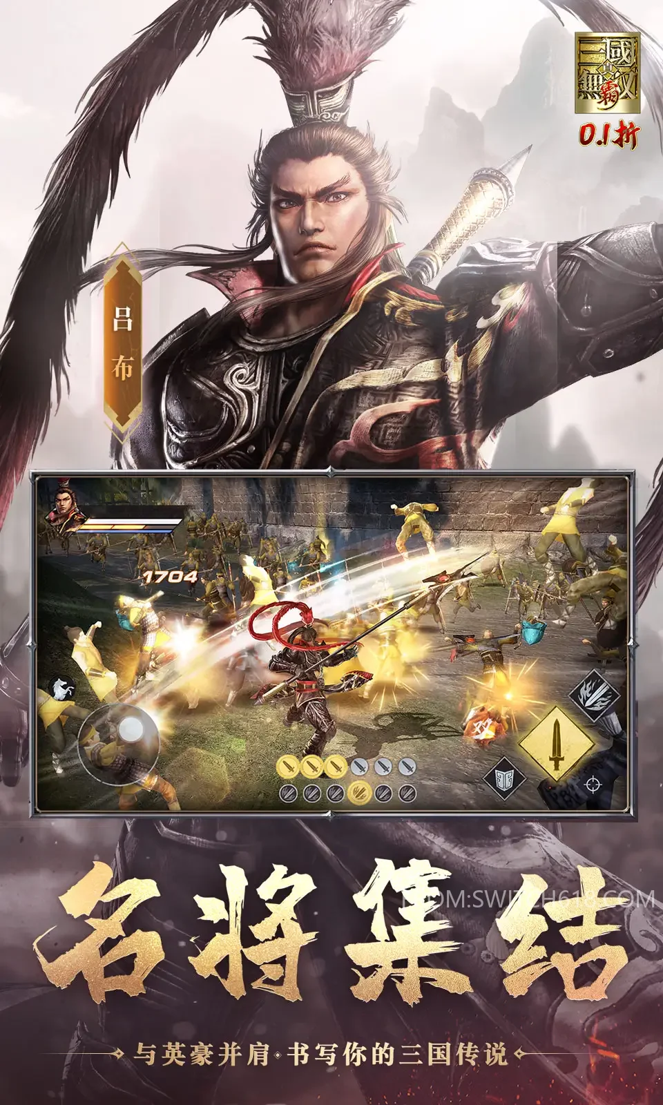 真・三国无双霸-MOD菜单 3 真・三国无双霸-MOD菜单游戏截图