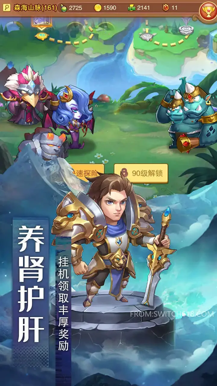 风暴奇兵-MOD菜单 3 风暴奇兵-MOD菜单游戏截图