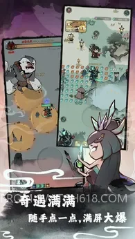 渔乐寻宝-MOD菜单 3 渔乐寻宝-MOD菜单游戏截图