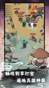 渔乐寻宝-MOD菜单 2 渔乐寻宝-MOD菜单游戏截图