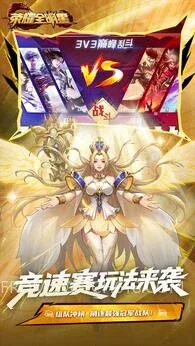 荣耀全明星-MOD菜单 3 荣耀全明星-MOD菜单游戏截图