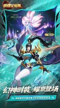 荣耀全明星-MOD菜单 1 荣耀全明星-MOD菜单游戏截图