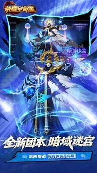 荣耀全明星-MOD菜单 2 荣耀全明星-MOD菜单游戏截图