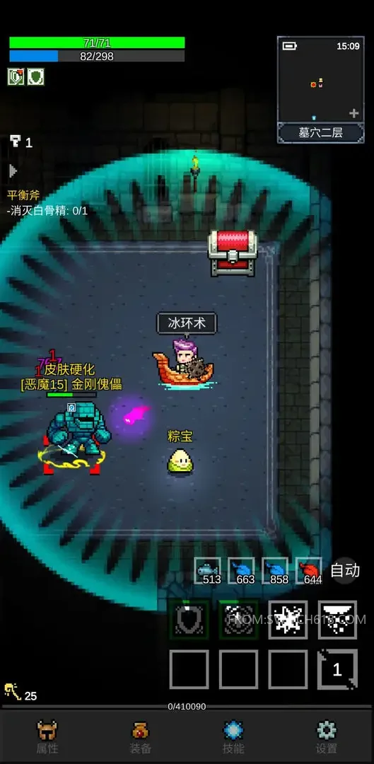 光之守护者-MOD菜单 3 光之守护者-MOD菜单游戏截图