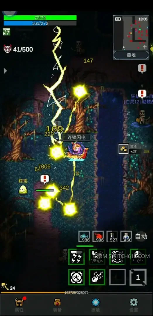 光之守护者-MOD菜单 2 光之守护者-MOD菜单游戏截图