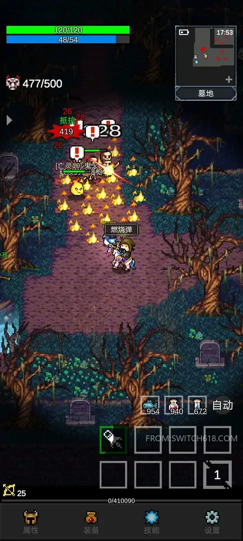 光之守护者-MOD菜单 1 光之守护者-MOD菜单游戏截图