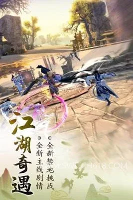 武林之巅-无敌、必定暴击 1 武林之巅-无敌、必定暴击游戏截图