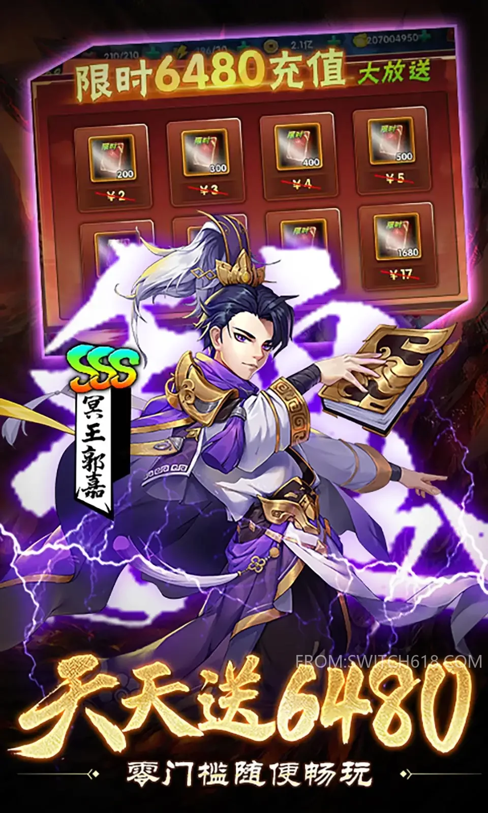 崛起:终极王者-MOD菜单 2 崛起:终极王者-MOD菜单游戏截图