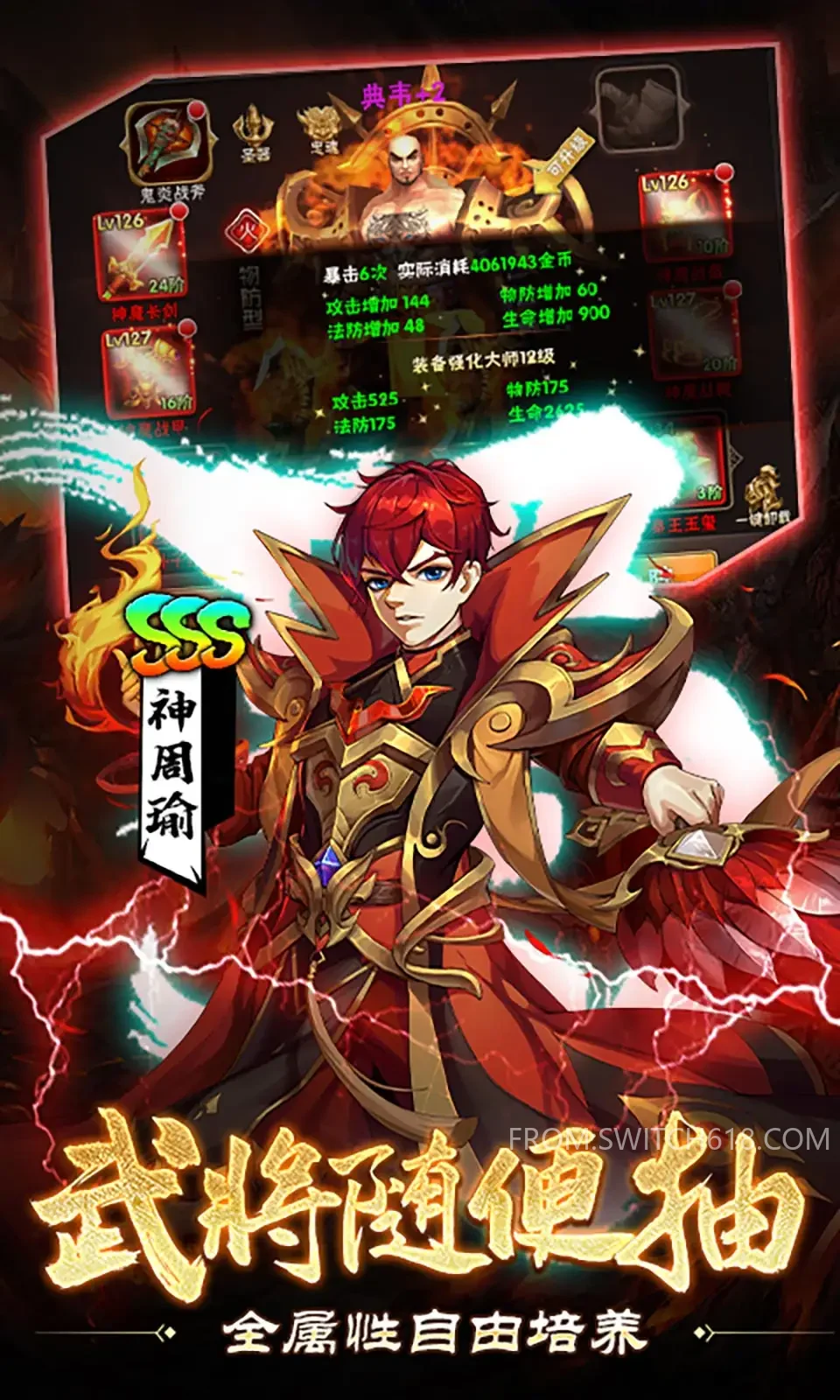 崛起:终极王者-MOD菜单 3 崛起:终极王者-MOD菜单游戏截图