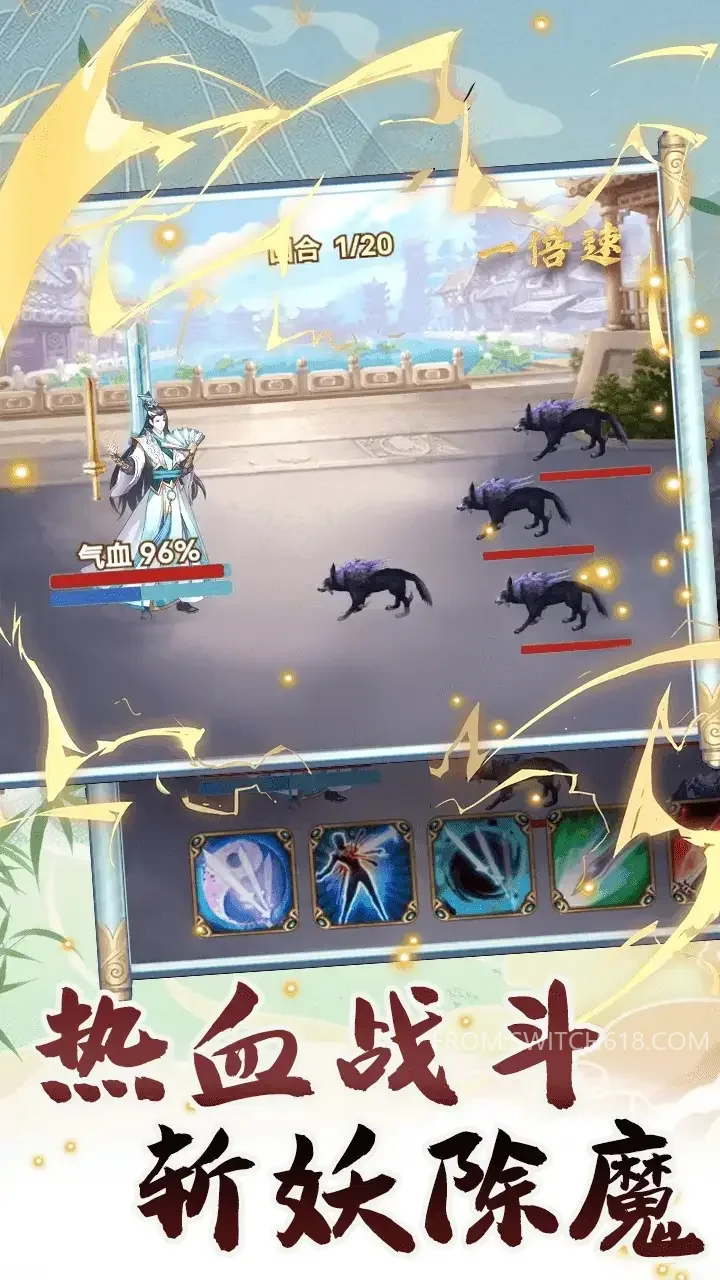 转世成为异界剑仙-无广告、大量资源 1 转世成为异界剑仙-无广告、大量资源游戏截图