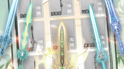 转世成为异界剑仙-无广告、大量资源