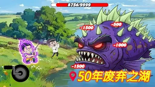 楚新钓-MOD菜单 3 楚新钓-MOD菜单游戏截图