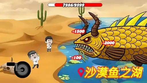 楚新钓-MOD菜单 1 楚新钓-MOD菜单游戏截图