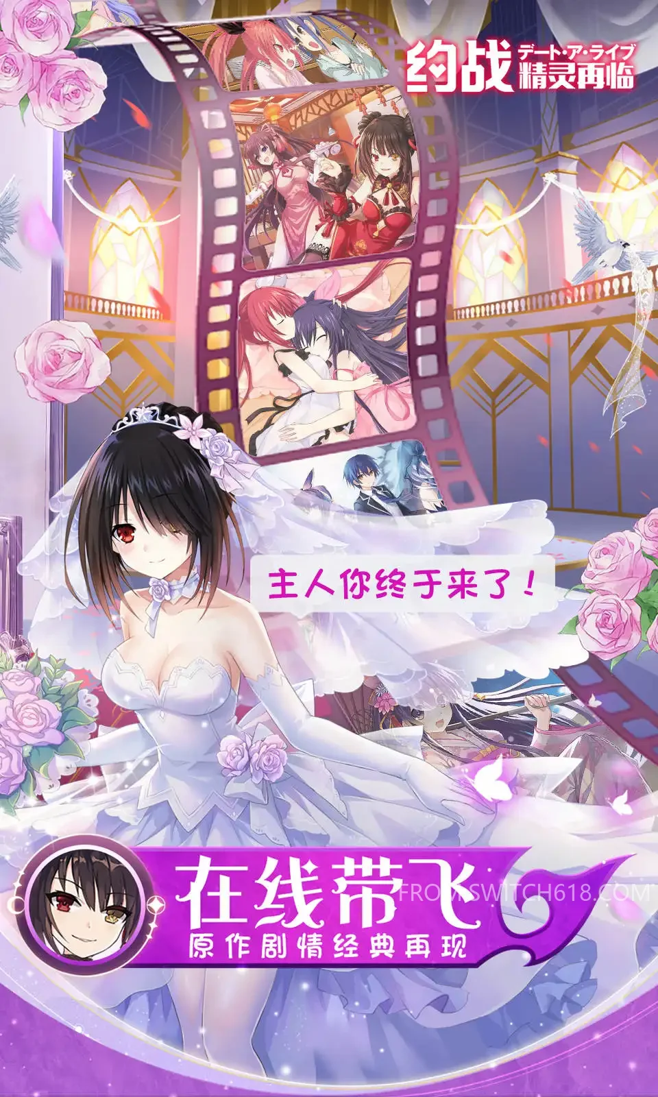 约战:精灵再临-MOD菜单 1 约战:精灵再临-MOD菜单游戏截图