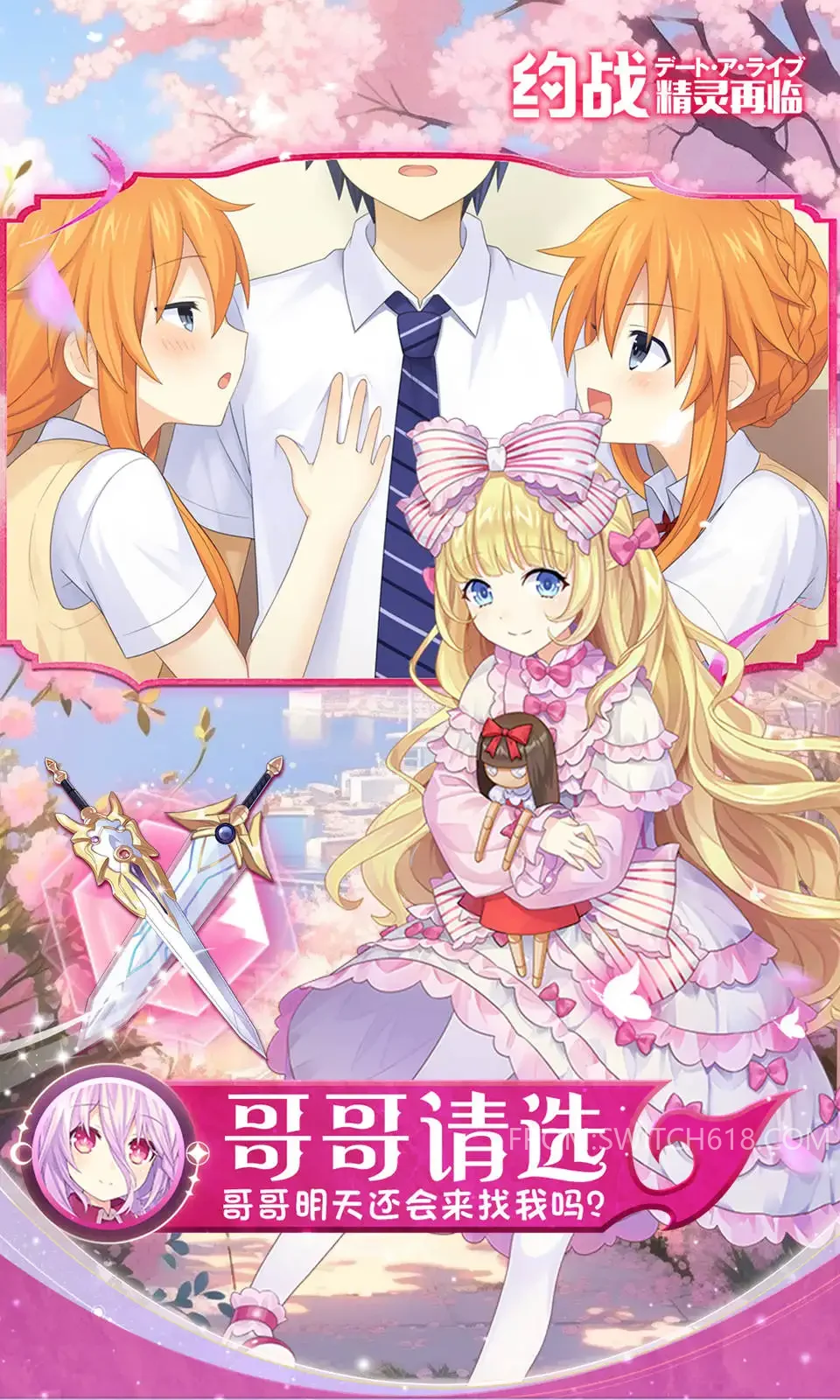 约战:精灵再临-MOD菜单 3 约战:精灵再临-MOD菜单游戏截图