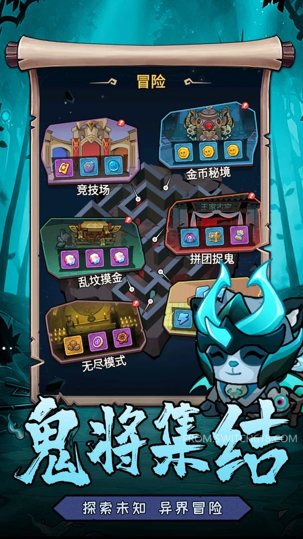 魂祭 1 魂祭游戏截图